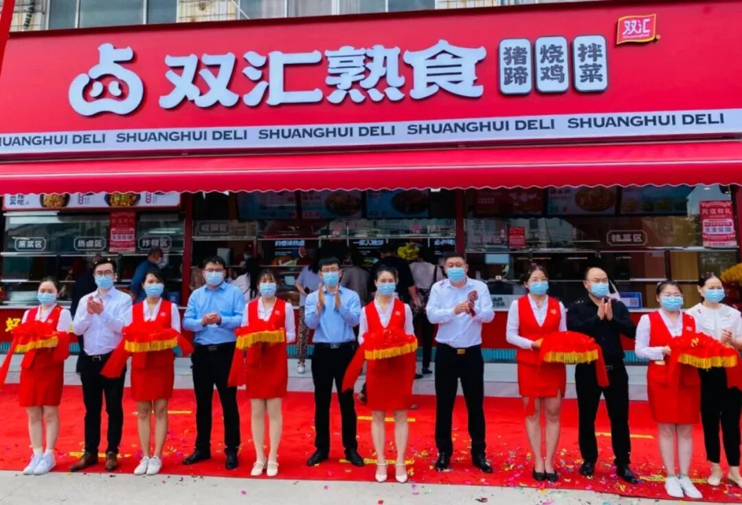 一年計劃新增100家店，雙匯加速布局社區(qū)熟食店意欲何為？